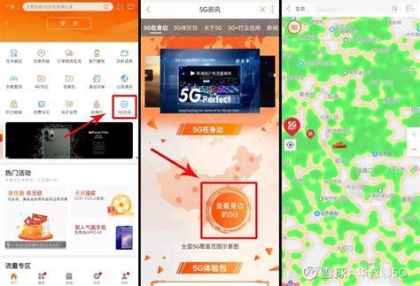 电信vs移动：哪个流量更胜一筹？选择指南