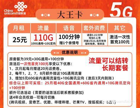探秘流量卡福利，哪个公众号更有料？